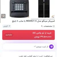 باند دوقلو میکنودرحداک