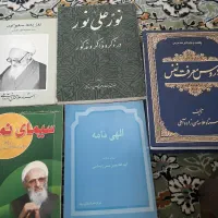 قرآن تحریرالوسیله اخلاقی ودعا وحدیث
