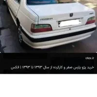 ماشین دربستی