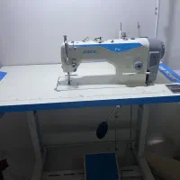 چرخ صنعتی و سردوز پروانه