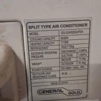 پوسته کمپرسور کولر گازی|کولر گازی و فن‌کوئل|مشهد, مصطفی خمینی|دیوار