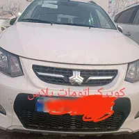 کوییک اتومات پلاس|خودرو سواری و وانت|تهران, دهم فروردین|دیوار