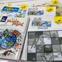 کتاب جامع تیزهوشان هفتم - خیلی سبز علوم هفتم
