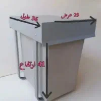 سطل زباله داخل کابینتی