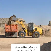 لودر نیوهلند ۱۹۰