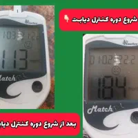 درمان دیابت صددرصد تضمینی|خدمات آرایشگری و زیبایی|اردکان, |دیوار