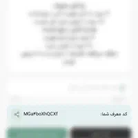ملی گلد  ثبت نام کنید هم به شما طلا میده هم به من