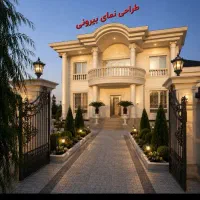 دو فایل فروش فوری زیرقیمت ۲۱۰متر و ۹۵ متری