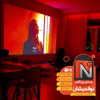 ویدئو پروژکتور پرنور / سینمای خانگی / فاصله نزدیک