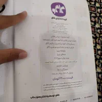 دروس طلایی (گام به گام) نهم|کتاب و مجله آموزشی|گرمی, |دیوار