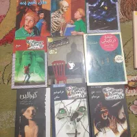 کتاب های ترسناک و کلاسیک