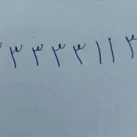 خط ثابت رند گنبدکاووس