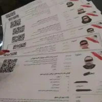 صدور مجوز کسب وکار برای دسته چک و کفالت دادگاه