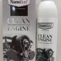 چربی زدای نانو