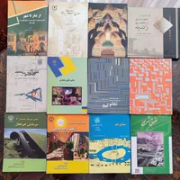 کتاب های تخصصی معماری و طراحی