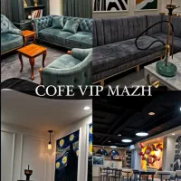 سالن کار یا ظرف شور