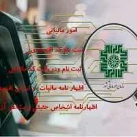 کافی نت|خدمات رایانه‌ای و موبایل|پرند, فاز ۲|دیوار