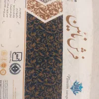 فروش فرش|فرش|ابریشم, |دیوار
