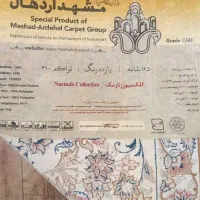 فرش ۶متری آبی ابریشم|فرش|نسیم‌شهر, |دیوار