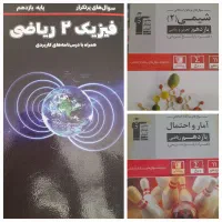 پک نهایی یازدهم