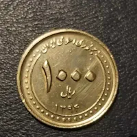 ۵ عدد سکه قدیمی