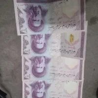 اسکناس های جمهوری ۱۰۰ریالی ۲۰۰ریالی نو