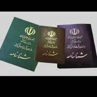 وکیل و مشاوره حقوقی کارگشا|خدمات مالی، حسابداری، بیمه|تهران, صادقیه|دیوار