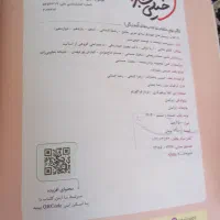 کتاب کنکور و کتاب کار یازدهم و دوازدهم|کتاب و مجله آموزشی|مشهد, الهیه|دیوار