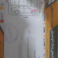 پراید ۸۹|خودرو سواری و وانت|سقز, |دیوار