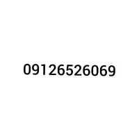 خط 912 رند زیر قیمت بازار