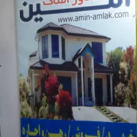 فروش-ویلایی-خیابان-شهدا