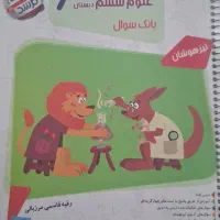 کتابهای مرشد و رشادت مبتکران ششم