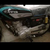 فروش موتورسیکلت‌ ۱۲۵ کویر