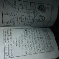 کتاب کهنه دست نویس کلیات کنزالحسینی|کتاب و مجله تاریخی|اسلامآباد غرب, |دیوار