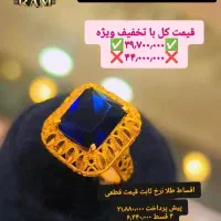 انگشتر های طلاخرم سلطان طرح پایه جواهرتخفیف طلارام|جواهرات|شیراز, میرزاکوچک خان|دیوار