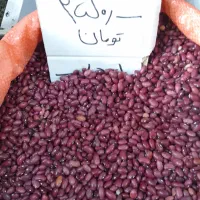 فروش ویژه حبوبات درجه یک عطاری ممتاز|آرایشی، بهداشتی، درمانی|زنجان, |دیوار