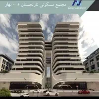 پیش فروش پروژه هتلینگ نارنجستان۶ بهار جنوبی فردوس