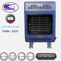 فروش ویژه بخاری بدون دودکش جنرال افروز کف قیمت|بخاری، هیتر، شومینه|یاسوج, |دیوار