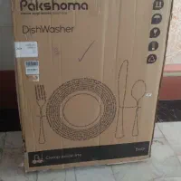 ماشین ظرفشویی پاکشما