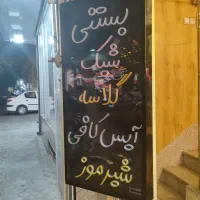 کارتخوان پارتیشن تابلو|فروشگاه و مغازه|اصفهان, گلزار|دیوار