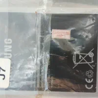 باتری 7 نو نوآکبند