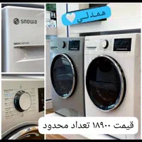 فروشگاه دوو پروین اعتصامی|یخچال و فریزر|اصفهان, سروستان|دیوار