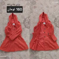 کاپشن و پالتو نو|لباس|کرمانشاه, |دیوار