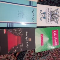 ۵عدد کتاب نو|کتاب و مجله ادبی|اصفهان, قائمیه|دیوار
