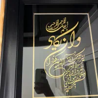 تابلو روکش طلا|تابلو، نقاشی، عکس|گرگان, |دیوار