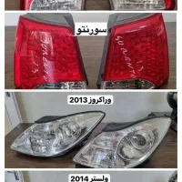 مرکز پخش چراغ خودرو های خارجی|قطعات یدکی و لوازم جانبی|تهران, جنت‌آباد جنوبی|دیوار