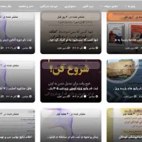 پشتیبان سایت، ورد پرس|استخدام رایانه و فناوری اطلاعات|تهران, ونک|دیوار