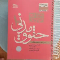 فروش