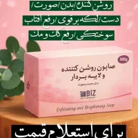 فروش عمده