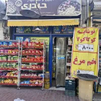 سوپرمارکت فعال جنب نانوایی سنگک ۲۰ متری|اجارهٔ مغازه و غرفه|تهران, کوثر|دیوار